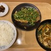 味噌と餃子 青源  パセオ店