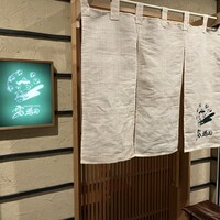 雷寿司 - 