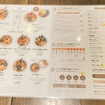 Rojiura Curry SAMURAI. 吉祥寺店 - 