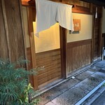 なる屋 - 