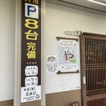 讃岐うどん 伴 - 店舗外観