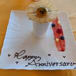 クイーン・アリス - 