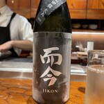 暗闇坂 宮下 麻布本店 - 