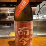 暗闇坂 宮下 麻布本店 - 