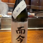 暗闇坂 宮下 麻布本店 - 