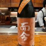 暗闇坂 宮下 麻布本店 - 