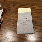 Neh.via - メニュー