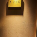 restaurant Epic - 