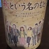 デンゾウ・バー - 