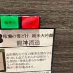 いろは - 