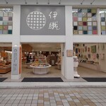 伊織 - 