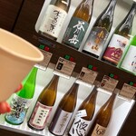いろは - 