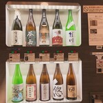 いろは - 