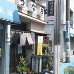 味乃宮川 - 店構え