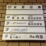 ワイン処Oasi - 