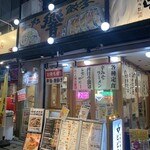 ラーメン 餃子 響 - 