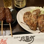風来坊 - 
