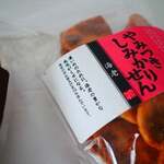 煎餅工房 さがえ屋 - 