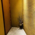 天扇 - さようなら(^_-)