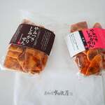 煎餅工房 さがえ屋 - 