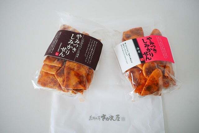 煎餅工房 さがえ屋 本店 - 寒河江（和菓子）の写真