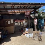 つくば石焼芋 - 