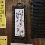 SPICY CURRY 魯珈 - 