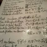 プリフィックスメニュー