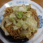 田村食堂 - 