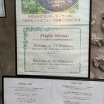 ラ ポルト - 