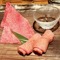 よろにく - 牛タン