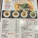 平良商店 - 