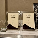 中華そば しば田 - 