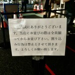 中華そば しば田 - 