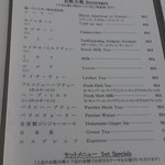 銀座ウエスト - 