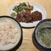 牛タン焼専門店 司　 西口名掛丁店