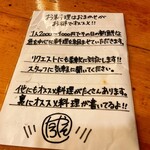 和魂創彩 たろやん - 