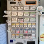 Homemade Ramen 麦苗 - 券売機