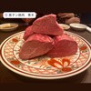 黒タン焼肉 青木