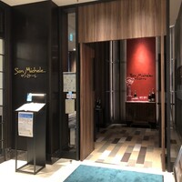 イタリア料理 サンミケーレ - 