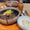 ペッパーランチ イオンモール秋田店