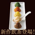 MKレストラン - 