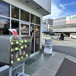 ぎと家 - 隣の喫茶店から見るスーパーマーケット