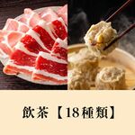 MKレストラン - 
