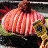 御料理 白