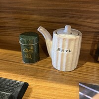 薩摩 雅咲亭 東京浜松町店 - 