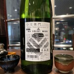 和酒処 小料理 酒幸 - 