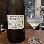 和酒処 小料理 酒幸 - 