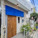 次女のレシピ - 