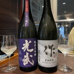 和酒処 小料理 酒幸 - 